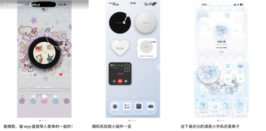 AI乙女，为什么越来越“难吃”了