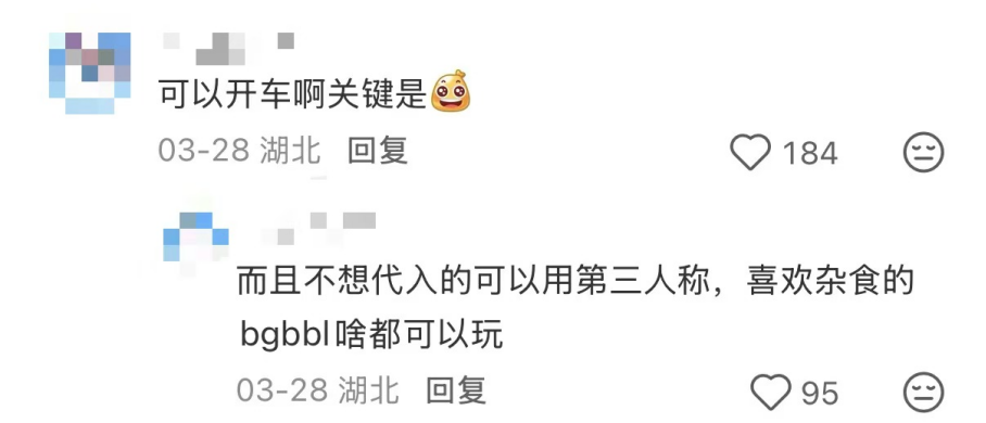 AI乙女，为什么越来越“难吃”了