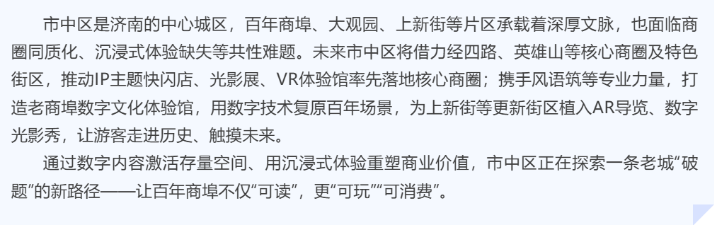base64_image 米哈游终于要把“Hoyoland”从商标变成地标了