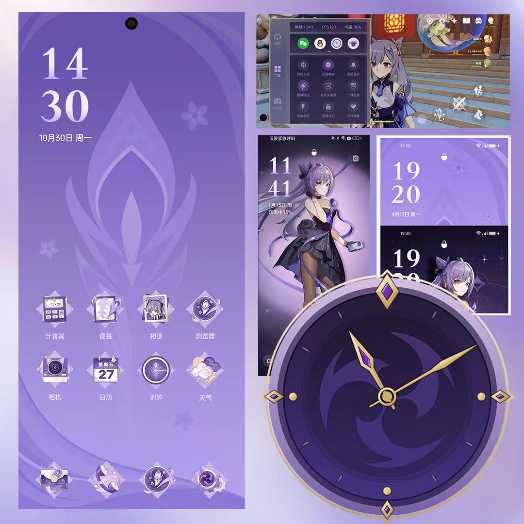 base64_image 米哈游终于要把“Hoyoland”从商标变成地标了