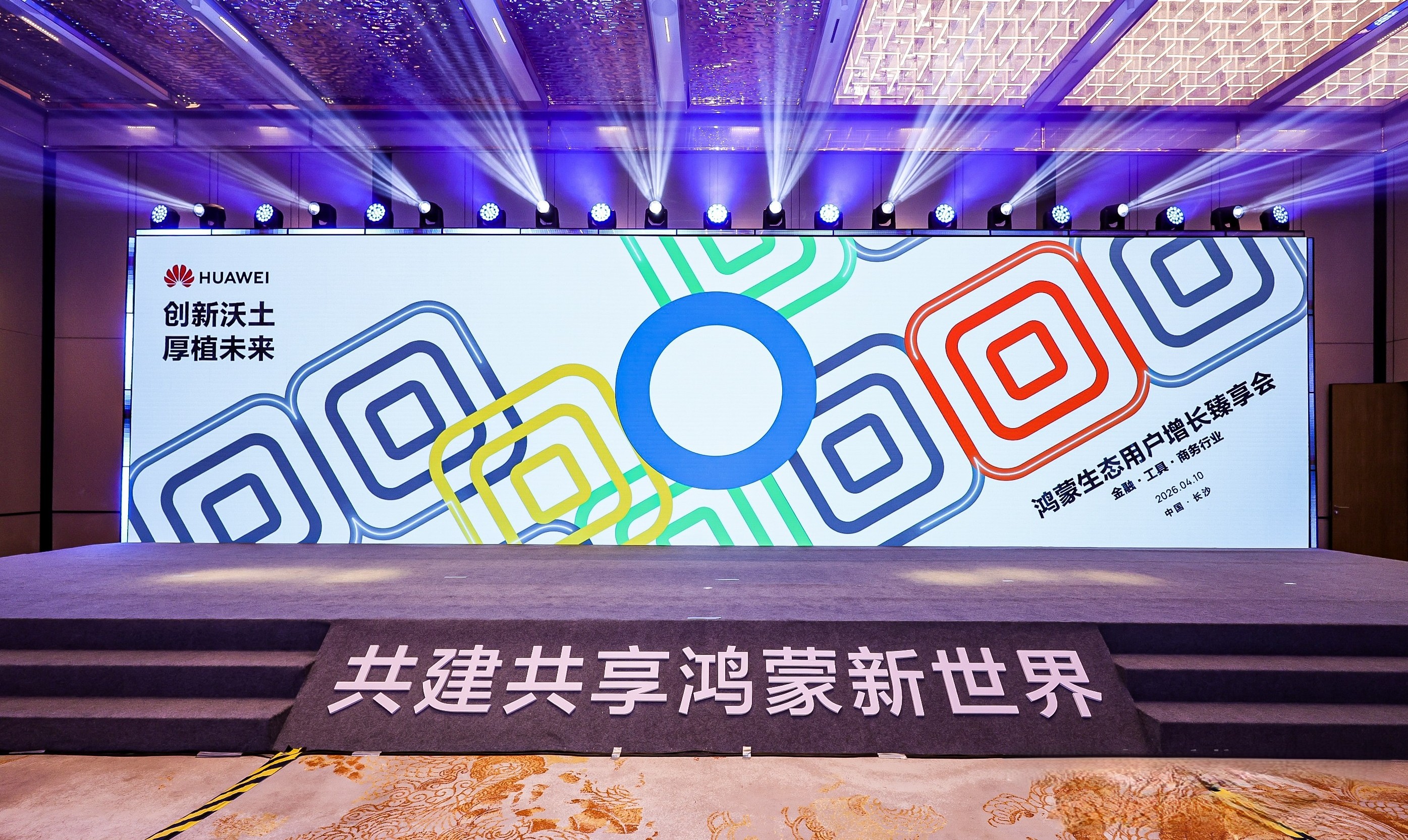 从“流量场”到“价值池”：鲸鸿动能以数据科学与全场景能力，破解多行业增长难题