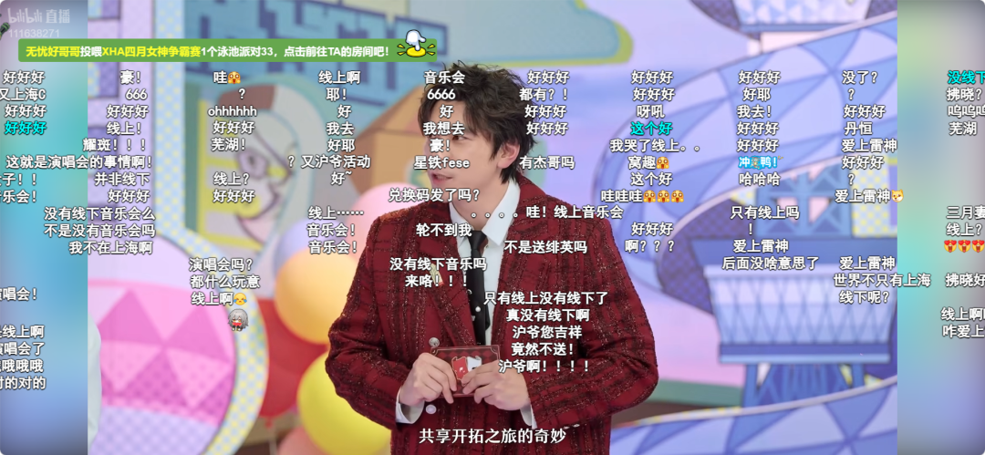 刚刚,米哈游宣布:《崩坏:星穹铁道》将推出动画 刚刚,米哈游宣布:《崩坏:星穹铁道》将推出动画