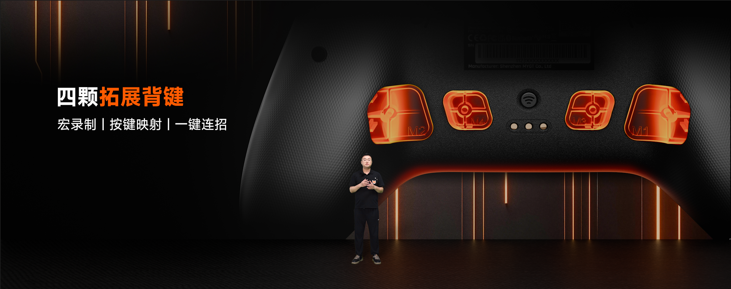 十面全能，一柄超值！墨将烈风 2 重磅发布，以全能实力定义性能新标杆