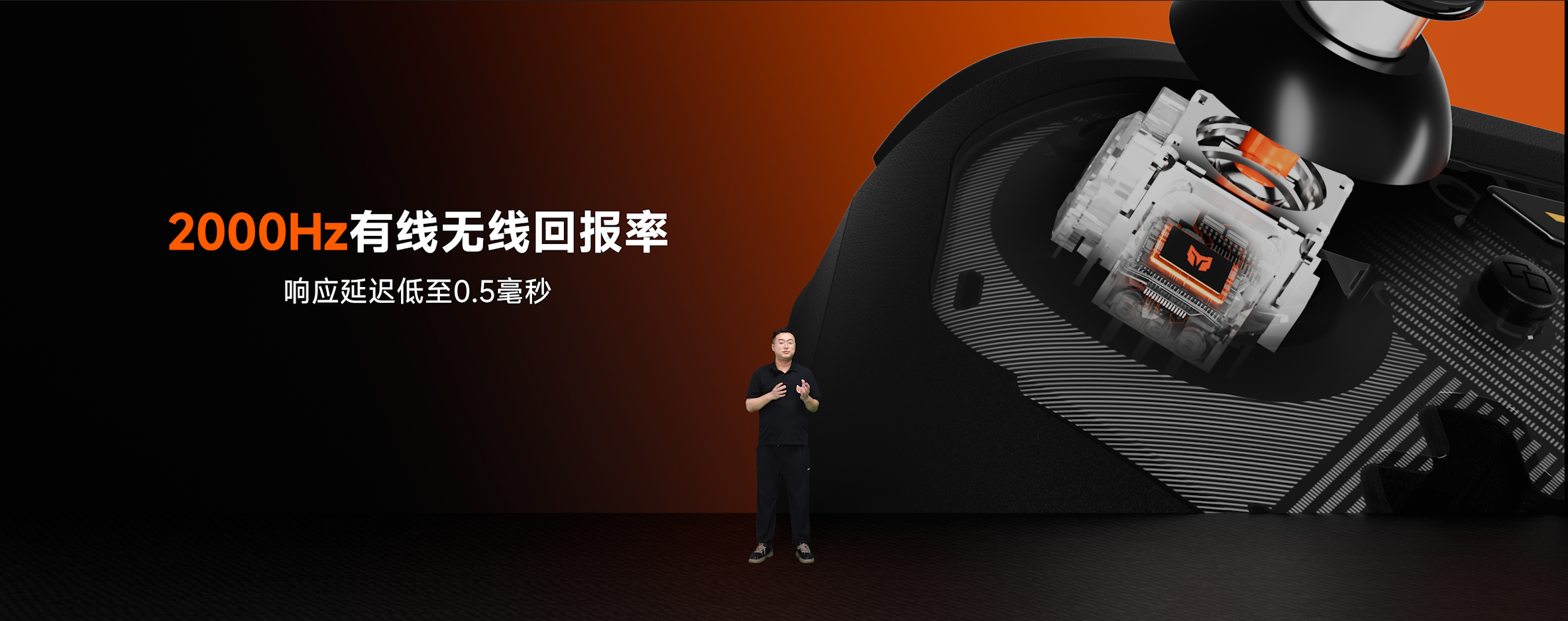 十面全能，一柄超值！墨将烈风 2 重磅发布，以全能实力定义性能新标杆