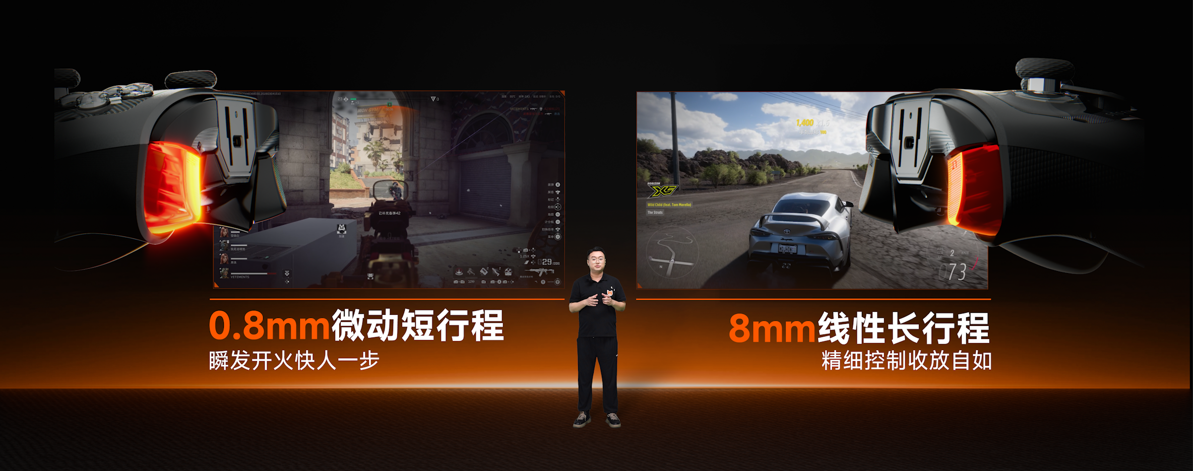 十面全能，一柄超值！墨将烈风 2 重磅发布，以全能实力定义性能新标杆