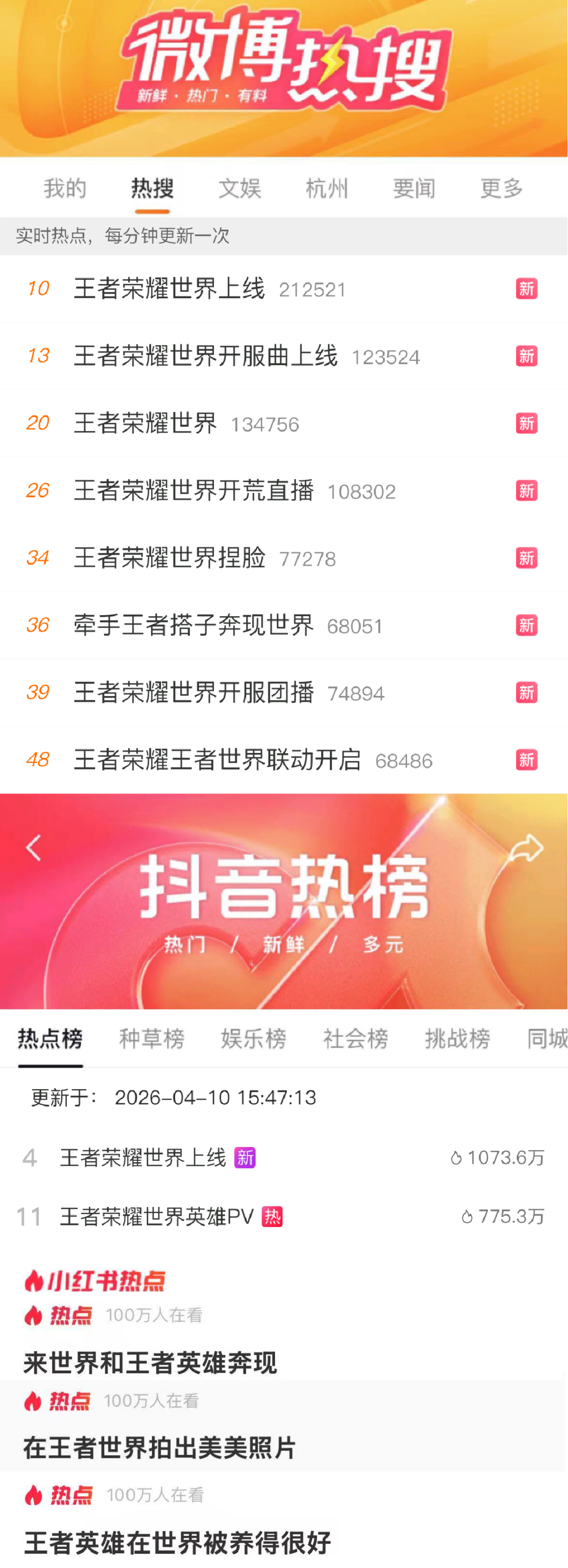 base64_image 这就是《王者荣耀世界》该有的样子