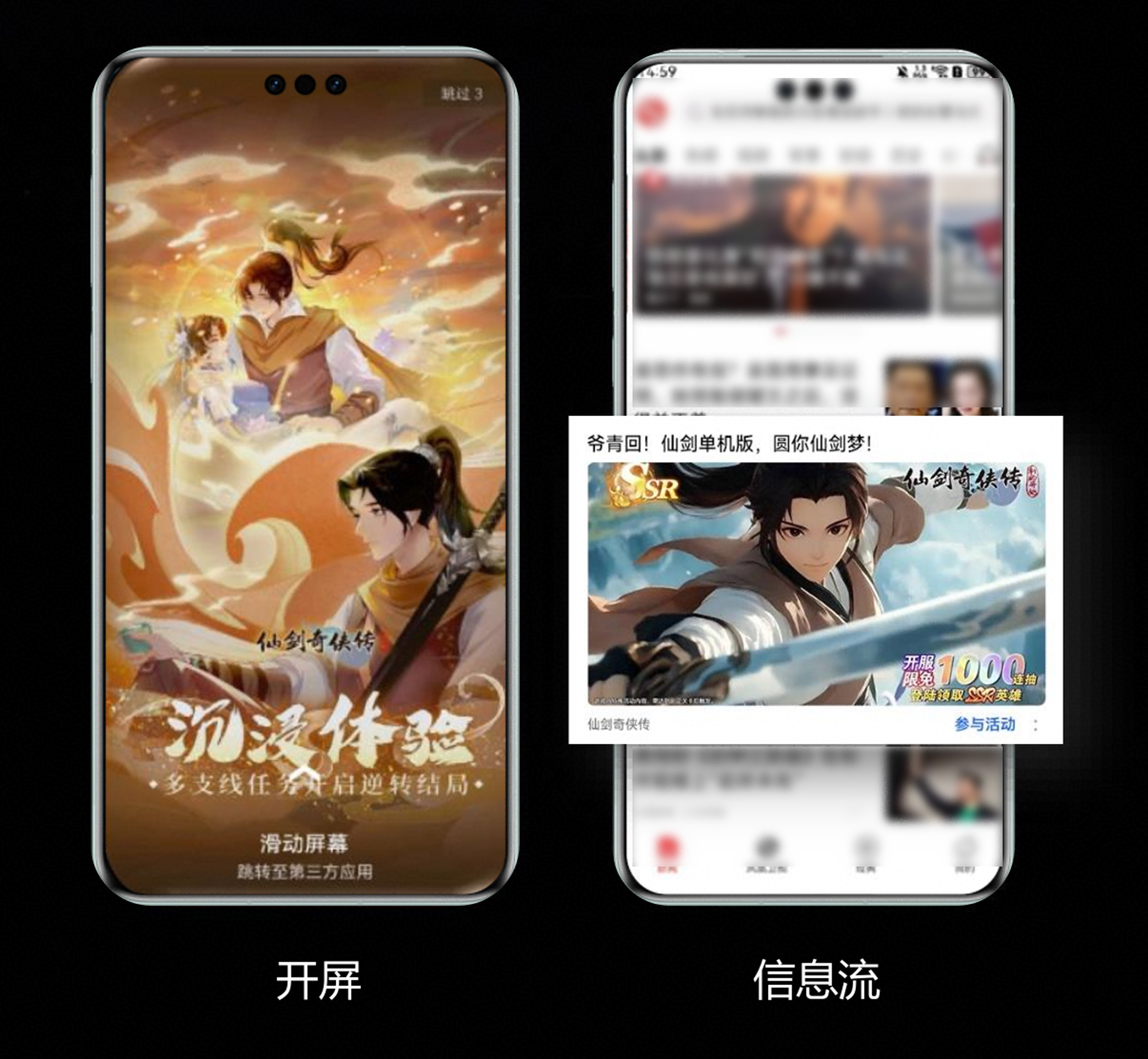 从“不确定”到“可预期”，鲸鸿动能跑出一批应用变现答卷