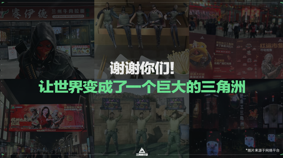 “5000万”之后，三角洲有了新思路