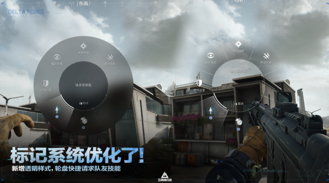 “5000万”之后，三角洲有了新思路