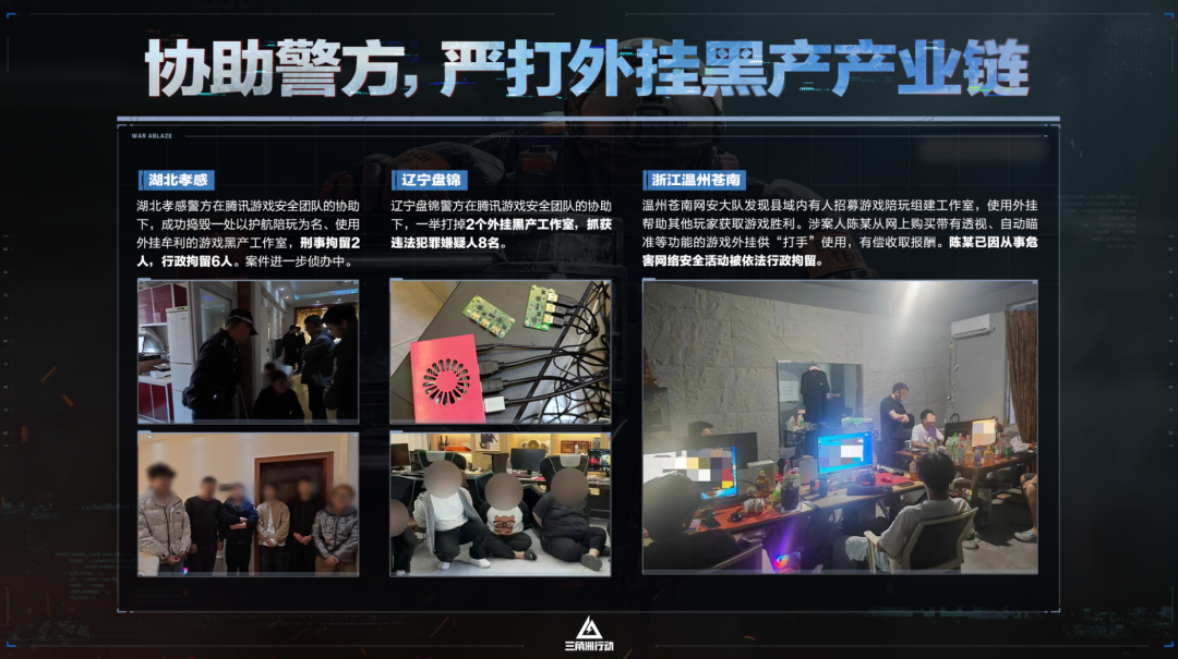 “5000万”之后，三角洲有了新思路