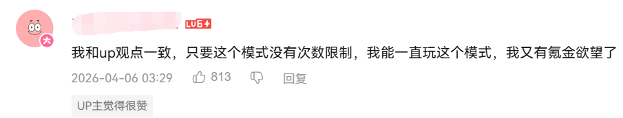“5000万”之后，三角洲有了新思路