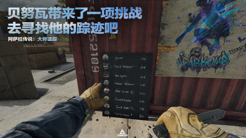 “5000万”之后，三角洲有了新思路