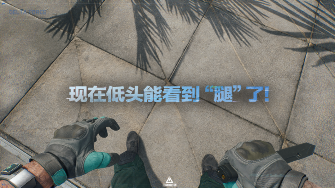 “5000万”之后，三角洲有了新思路