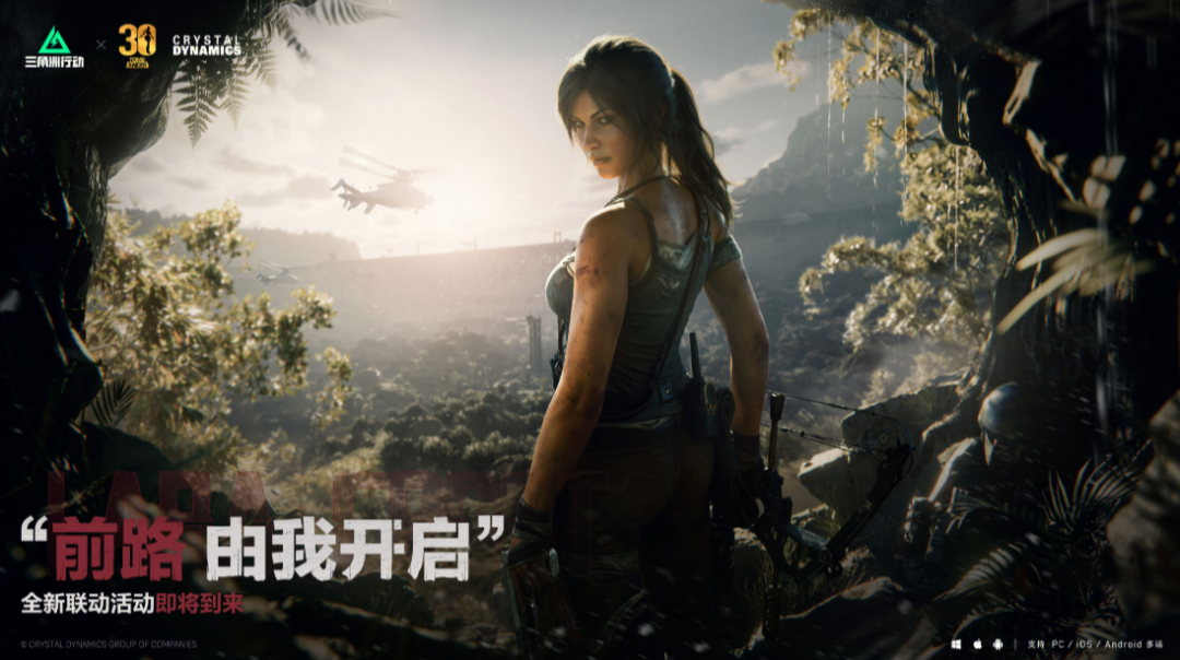 “5000万”之后，三角洲有了新思路