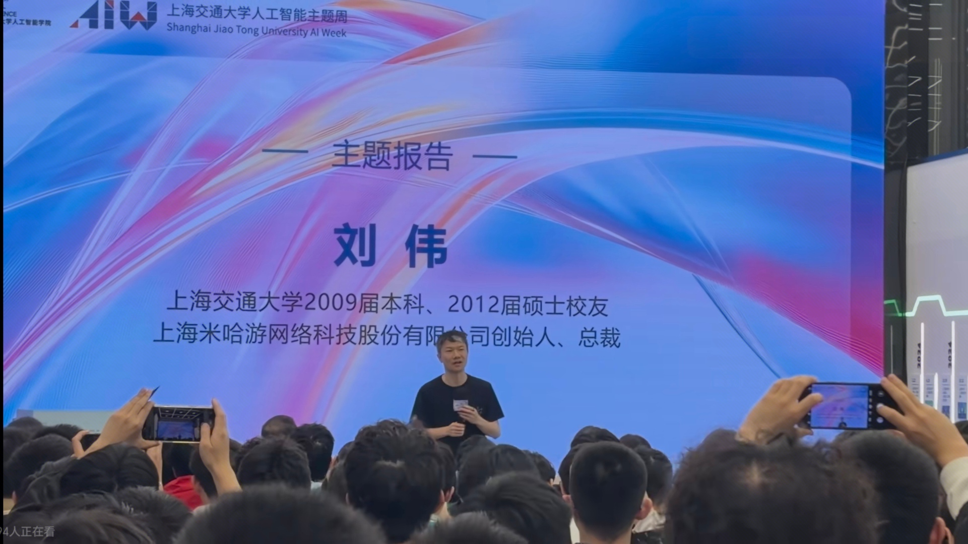 米哈游大伟哥母校演讲：别焦虑，伟大事业的起点都是非常粗糙的