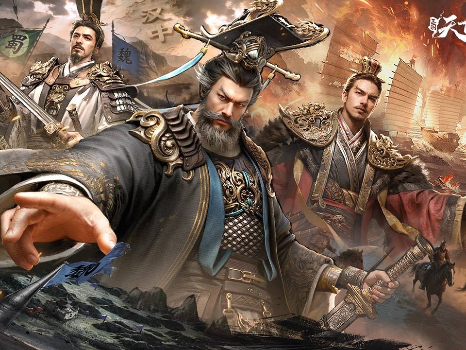 三国：天下归心游戏到底怎么玩