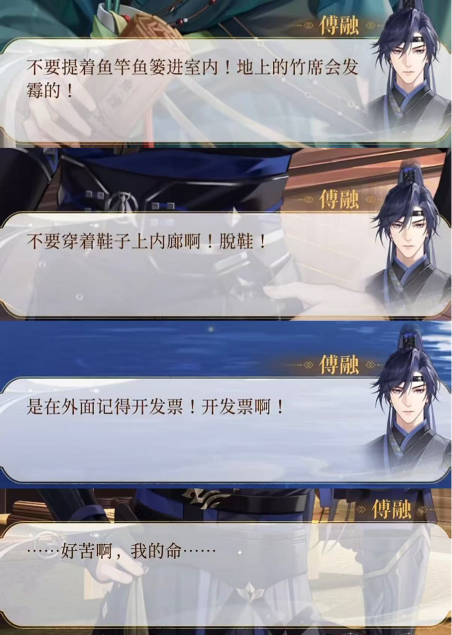 灵犀互娱的女性向突然翻红了