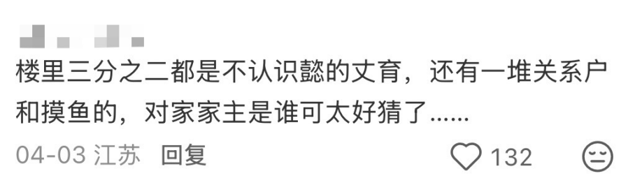 灵犀互娱的女性向突然翻红了