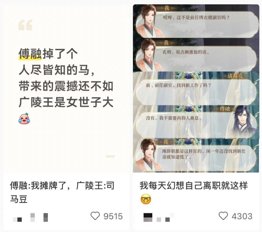 灵犀互娱的女性向突然翻红了