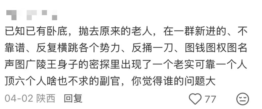 灵犀互娱的女性向突然翻红了