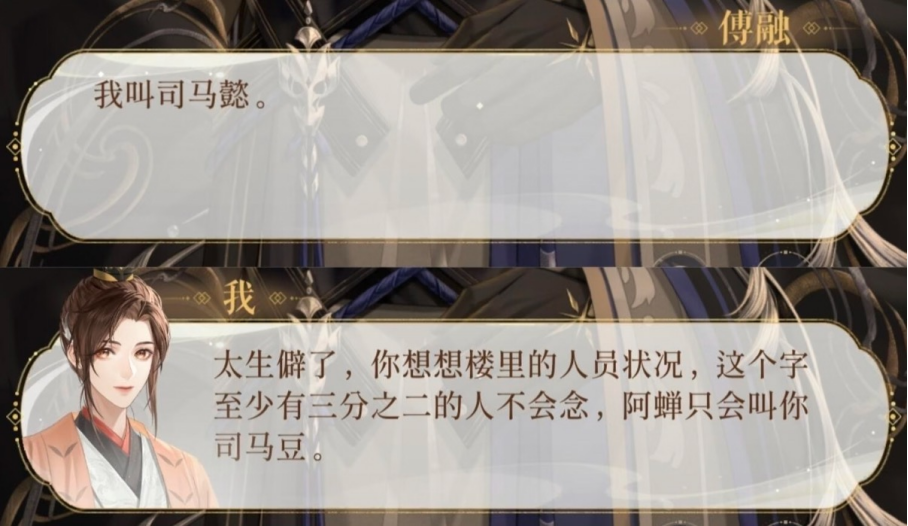 灵犀互娱的女性向突然翻红了