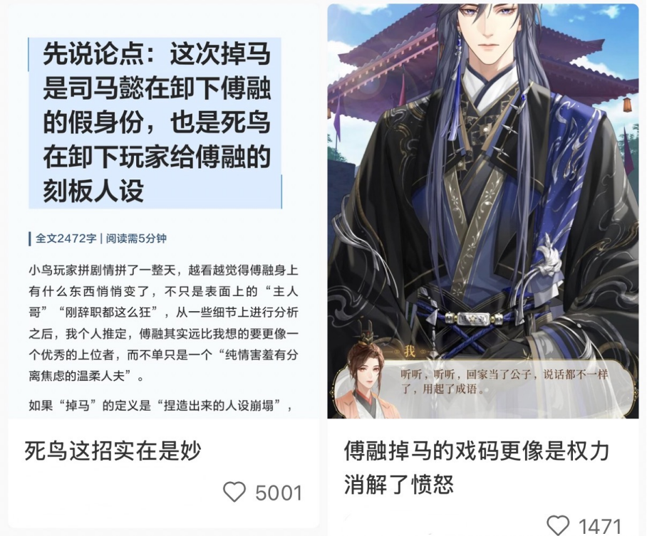 灵犀互娱的女性向突然翻红了