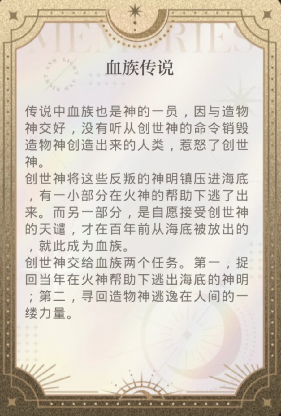 灵犀互娱的女性向突然翻红了