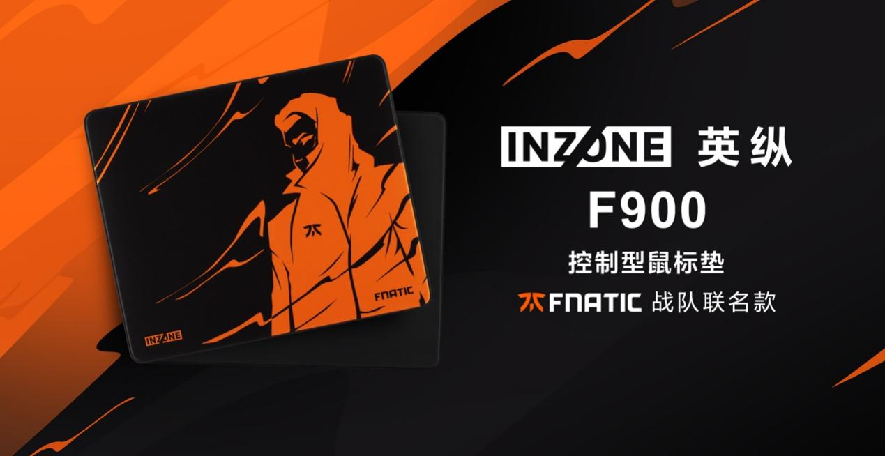 天生为赢，沉浸入境 索尼INZONE英纵发布H6 Air与M10S II等多款重磅新品