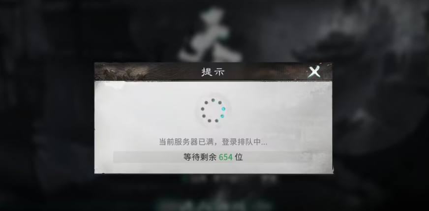 上市游戏公司新赛道首战：摘下“老派”标签，给年轻人一场狂欢