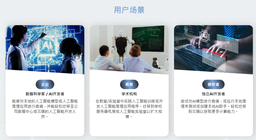 微星服务器EdgeXpert获英伟达认证，春促开启AI服务器零门槛