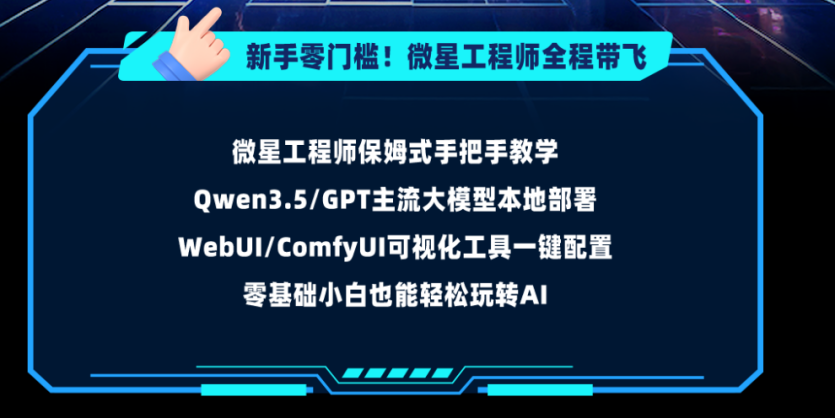 微星服务器EdgeXpert获英伟达认证，春促开启AI服务器零门槛