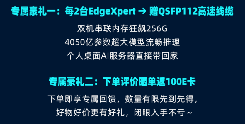 微星服务器EdgeXpert获英伟达认证，春促开启AI服务器零门槛