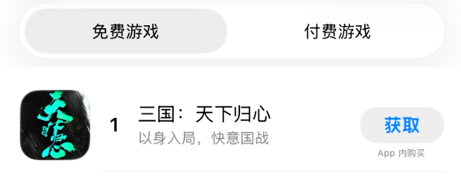 上市游戏公司新赛道首战：摘下“老派”标签，给年轻人一场狂欢