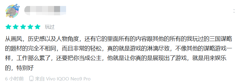 上市游戏公司新赛道首战：摘下“老派”标签，给年轻人一场狂欢