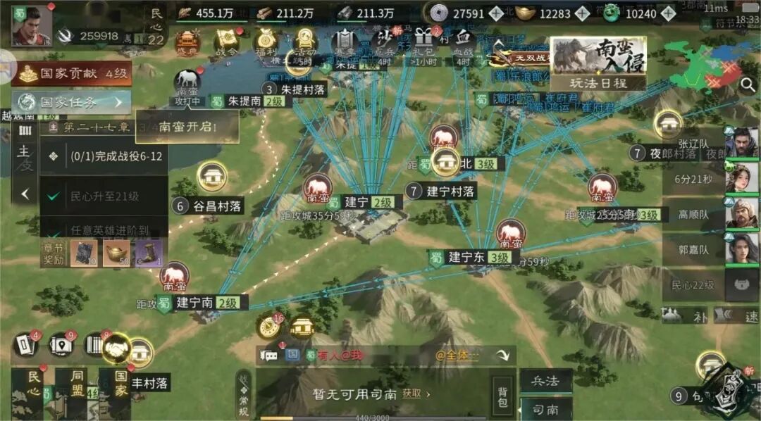 上市游戏公司新赛道首战：摘下“老派”标签，给年轻人一场狂欢