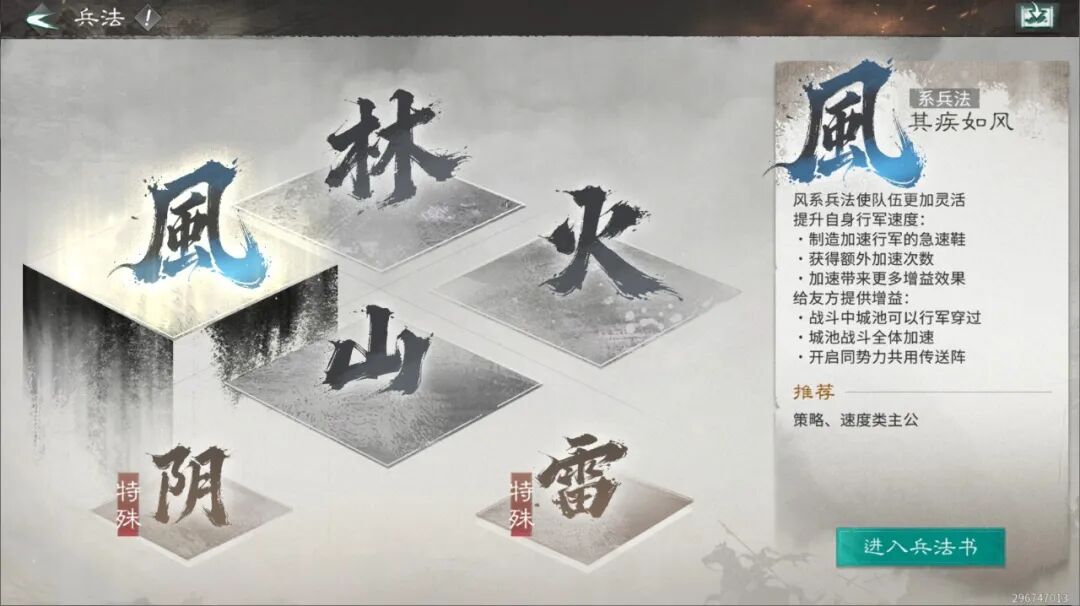 上市游戏公司新赛道首战：摘下“老派”标签，给年轻人一场狂欢