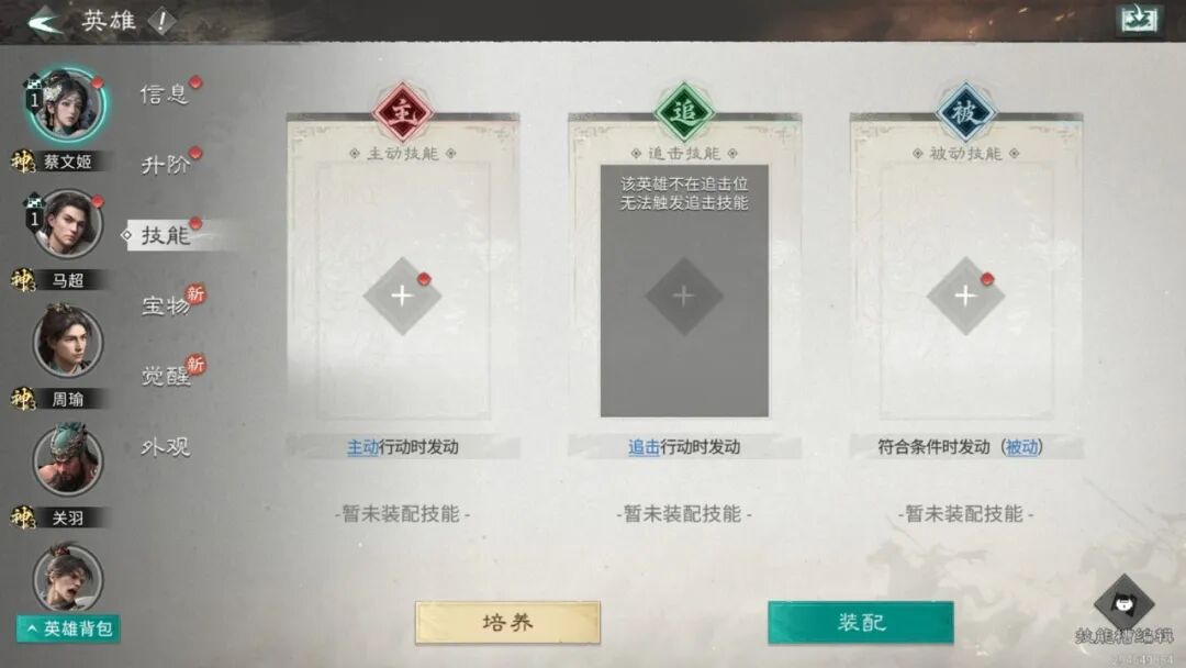 上市游戏公司新赛道首战：摘下“老派”标签，给年轻人一场狂欢