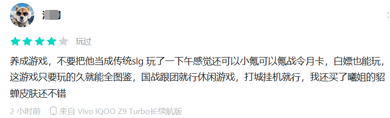 上市游戏公司新赛道首战：摘下“老派”标签，给年轻人一场狂欢