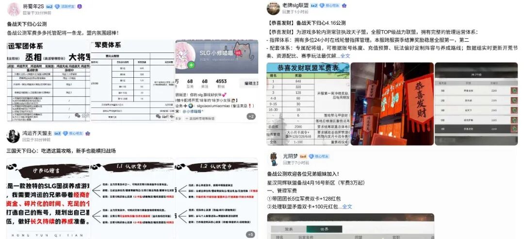 上市游戏公司新赛道首战：摘下“老派”标签，给年轻人一场狂欢