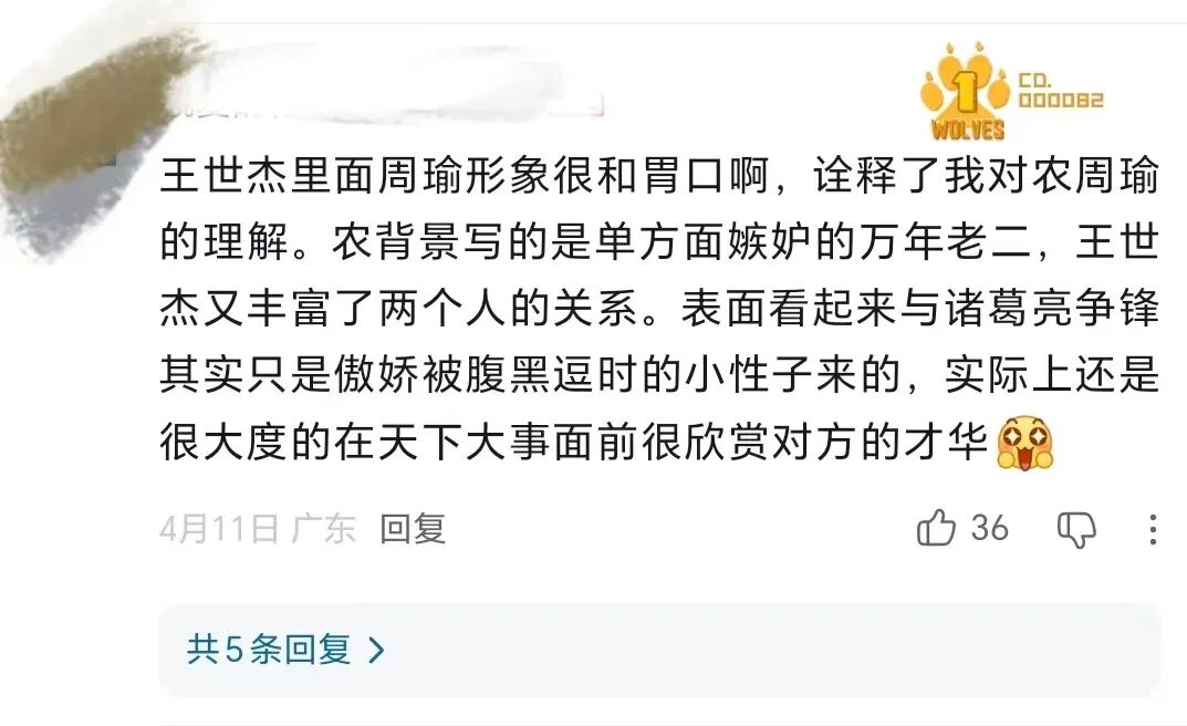 《王者荣耀世界》正在寻找自己的“真理”