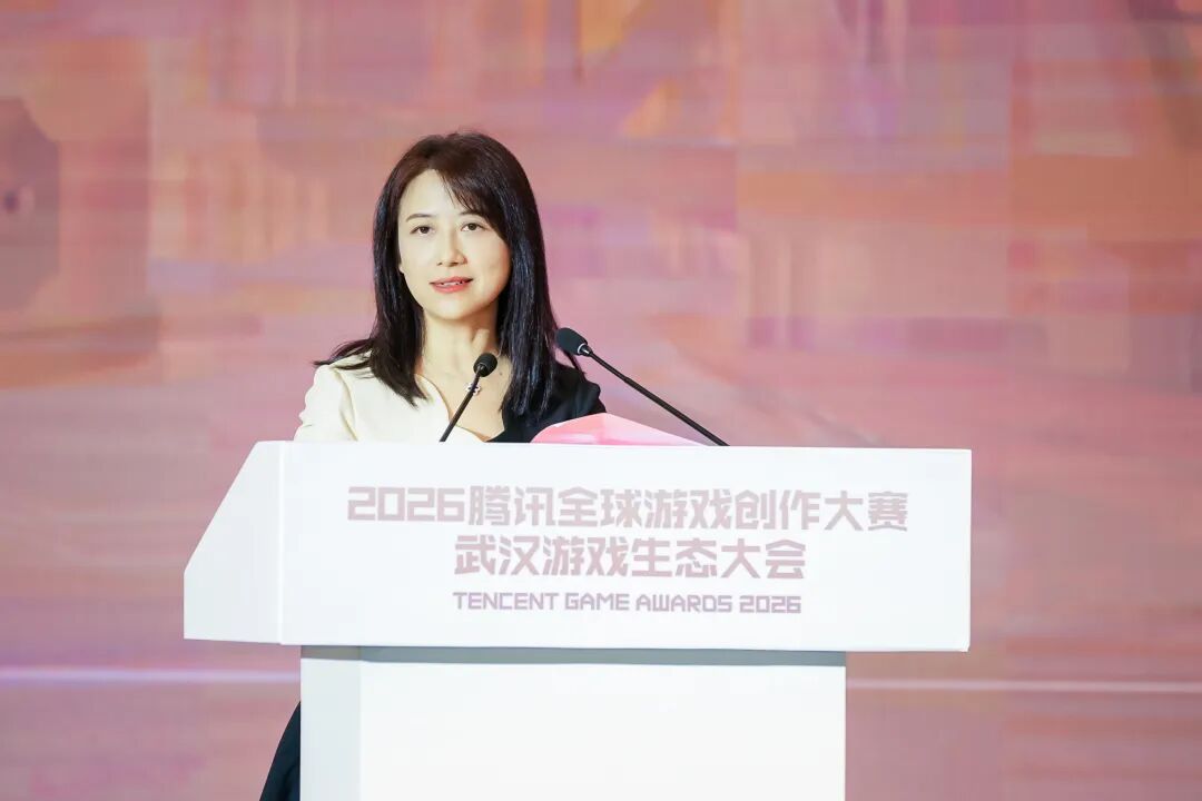 2026腾讯游戏创作大赛启幕：连接全球开发者，共拓AI游戏新舞台