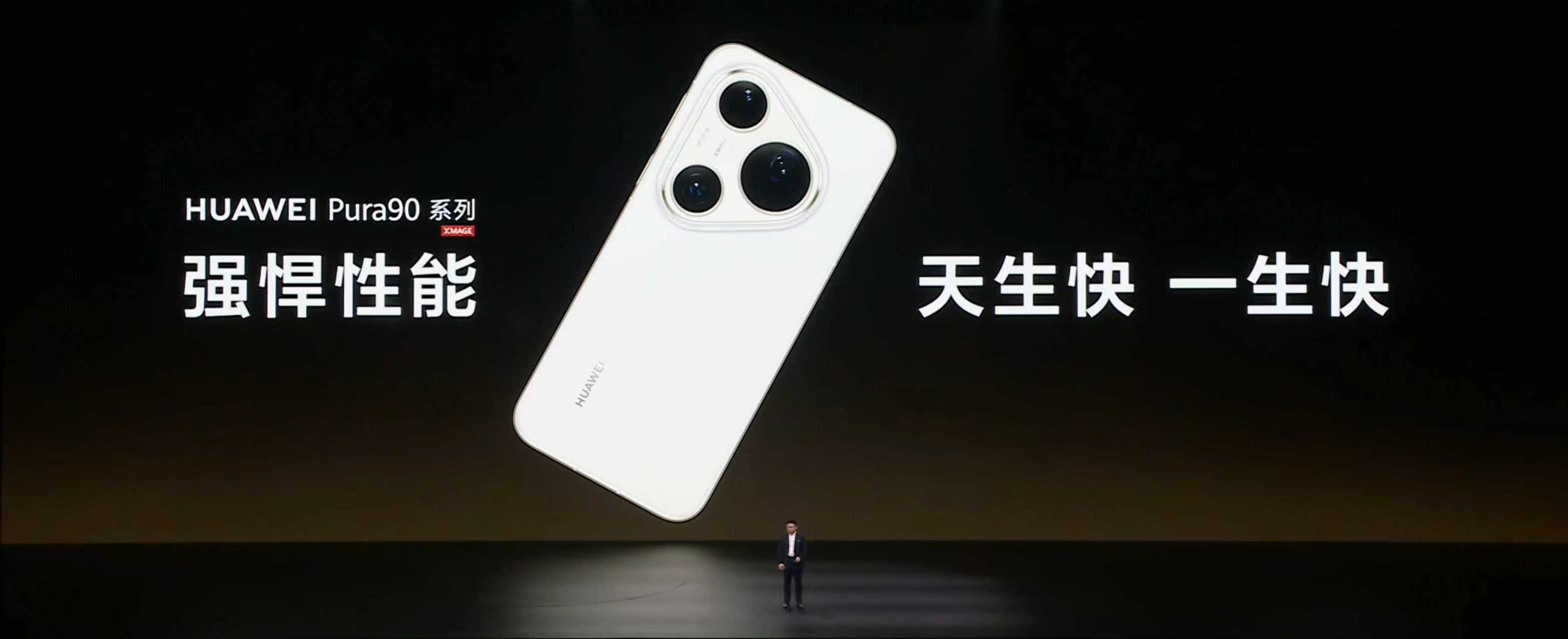 《异环》鸿蒙版预下载开启，HUAWEI Pura X Max阔屏体验更沉浸