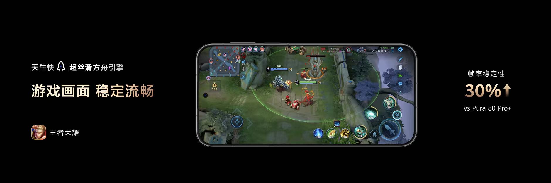 《异环》鸿蒙版预下载开启，HUAWEI Pura X Max阔屏体验更沉浸