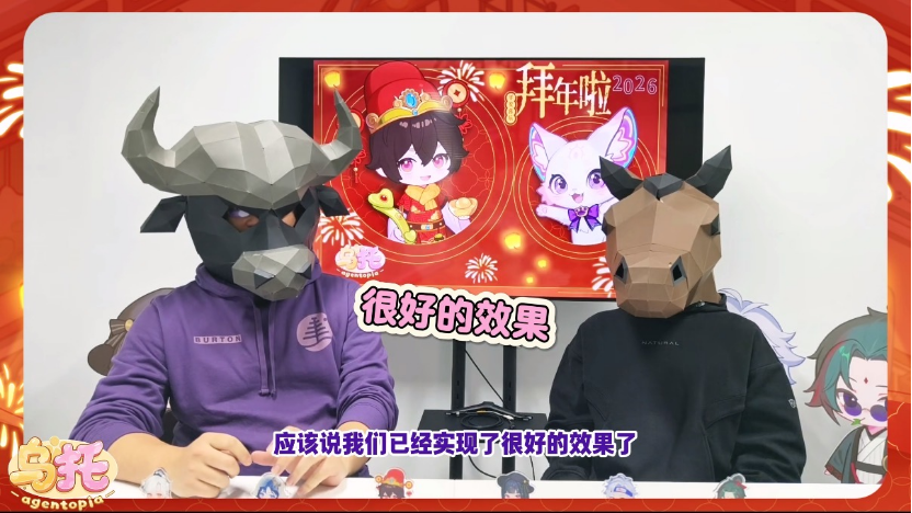 三个AI博士，做了一款“中二病”游戏