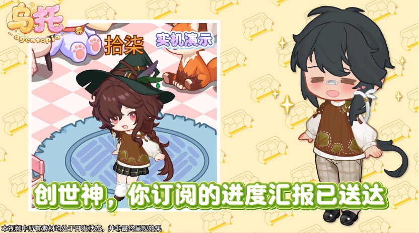 三个AI博士，做了一款“中二病”游戏