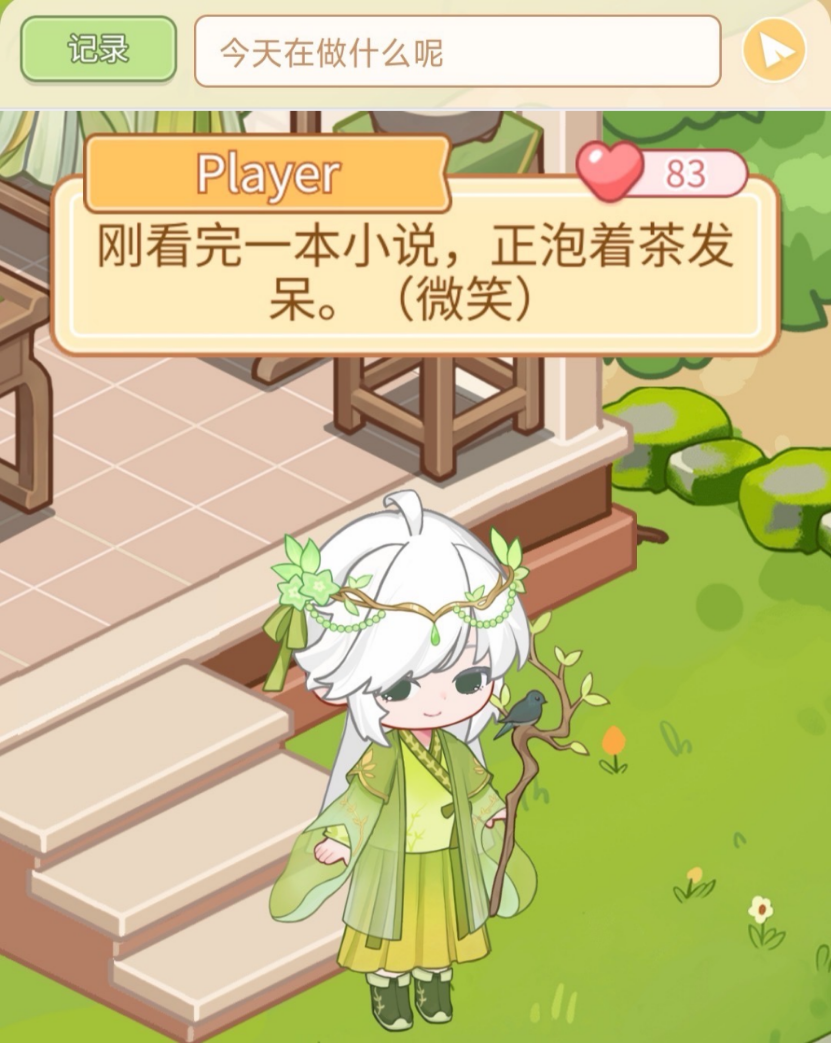 三个AI博士，做了一款“中二病”游戏