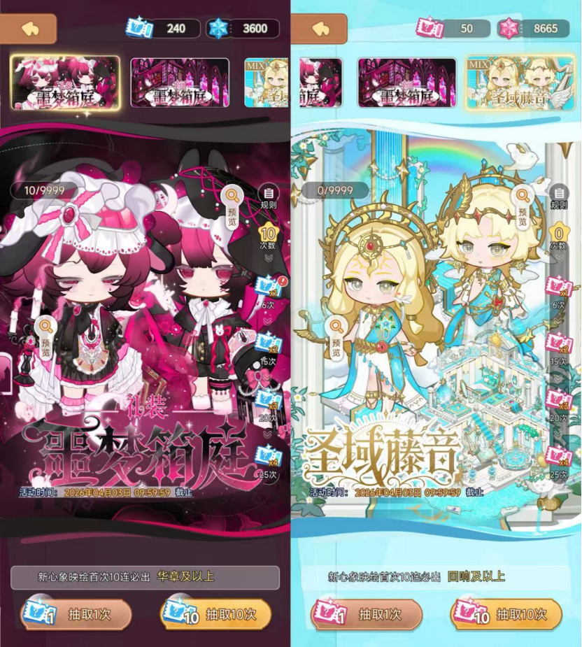 三个AI博士，做了一款“中二病”游戏