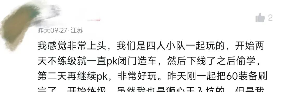 《王者荣耀世界》正在寻找自己的“真理”