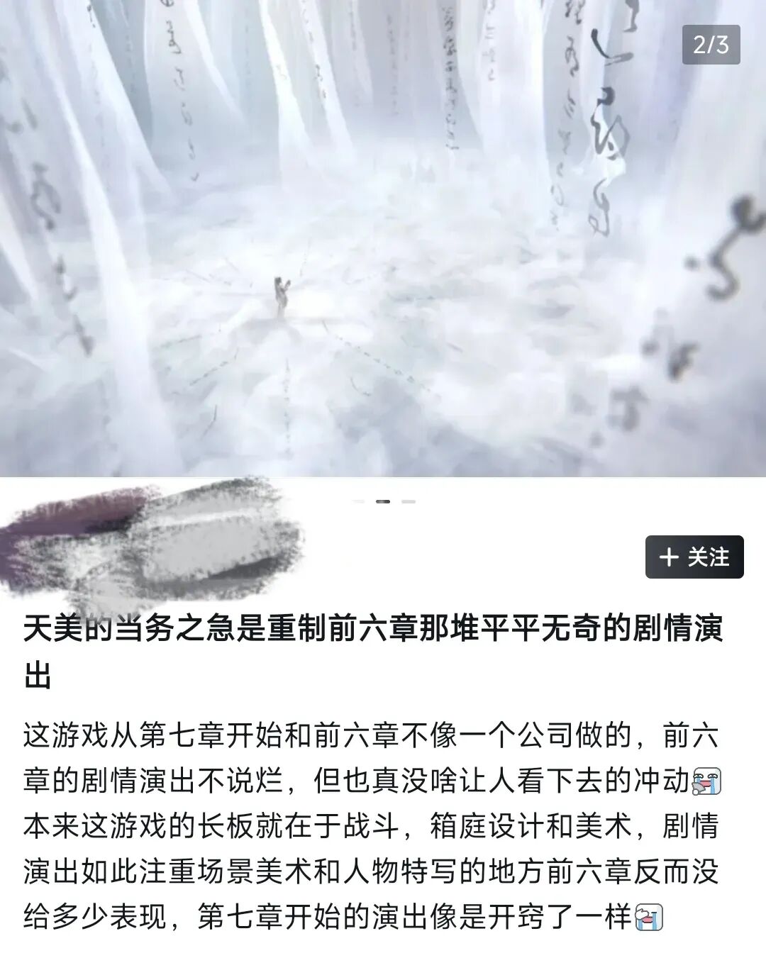 《王者荣耀世界》正在寻找自己的“真理”