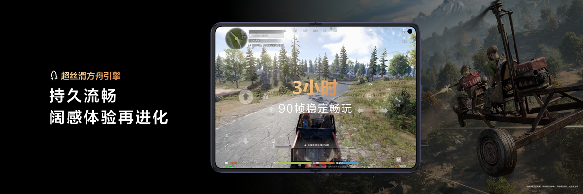 多端互通、阔感进化，鸿蒙版《失控进化》携Pura X Max五月开测！